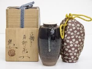松本鉄山造　古瀬戸肩衝茶入（共箱）□z